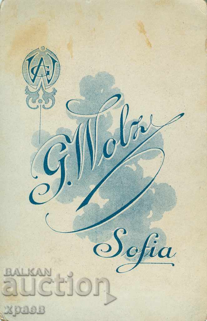 OLD PHOTO - CARDBOARD - WOLTZ - SOFIA - 0633 with price 24.99 BGN | € 12.78 OLD PHOTO - CARDBOARD - WOLTZ - SOFIA - 0633 with price 24.99 BGN | € 12.78