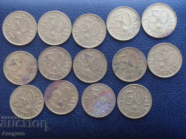 lot 14 m. Bulgaria 50 cents 1992