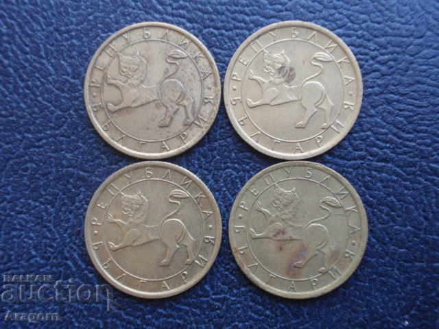 lot 4 m. Bulgaria 20 cents 1992 with price 1.99 BGN | € 1.02 lot 4 m. Bulgaria 20 cents 1992 with price 1.99 BGN | € 1.02