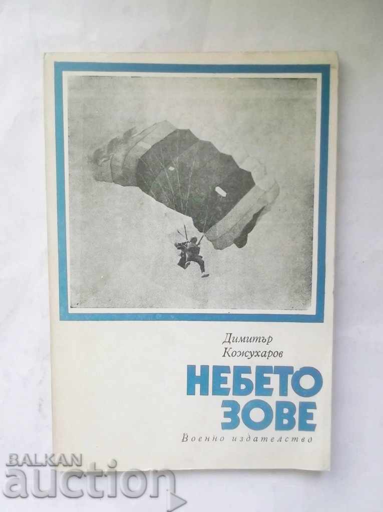 The sky is calling - Dimitar Kozhuharov 1980. Parachuting