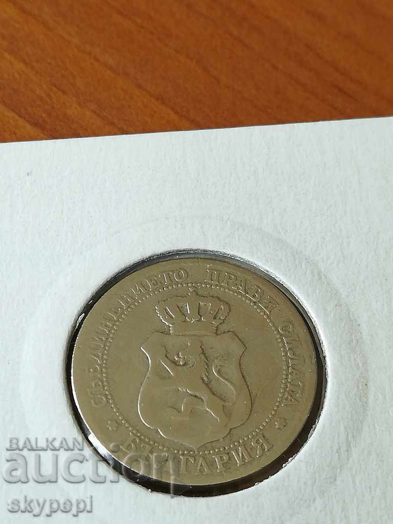 20 cenți 1888 cu preț 17.00 BGN | € 8.69 20 cenți 1888 cu preț 17.00 BGN | € 8.69