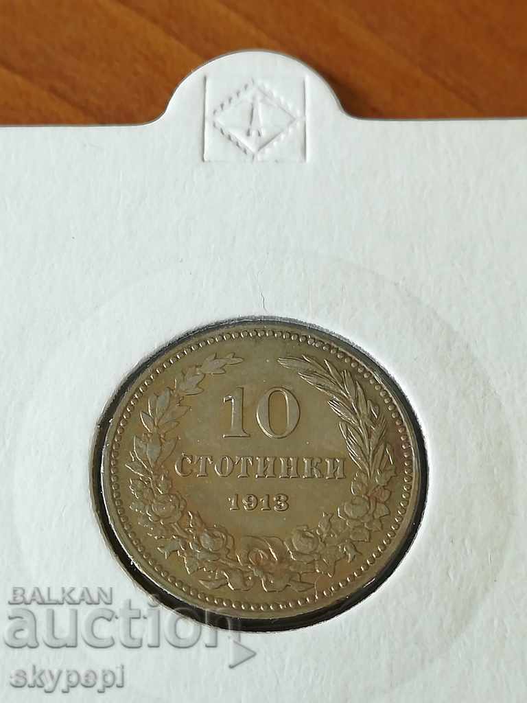 10 Stotinki 1913 - KINGDOM OF BULGARIA 10 Stotinki 1913 - KINGDOM OF BULGARIA