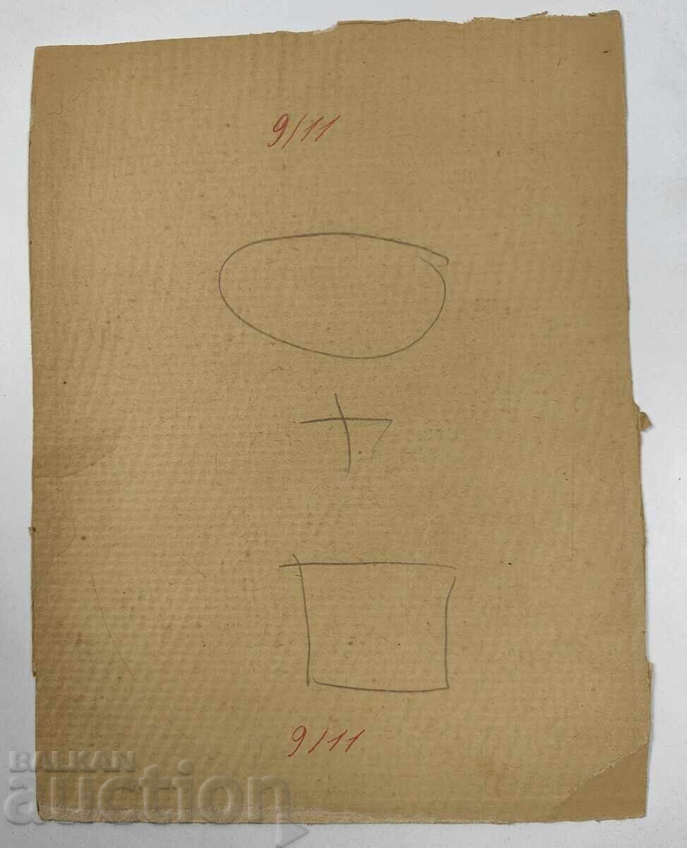 СТАРА СНИМКА КАРТОН ПОРТРЕТ НОСИЯ с цена 25.00 лв. | € 12.78 СТАРА СНИМКА КАРТОН ПОРТРЕТ НОСИЯ с цена 25.00 лв. | € 12.78