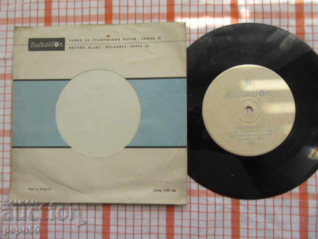 Delivery of LITTLE BOARD VTA 2722 / Kiril Semov and Margret Nikolova / Delivery of LITTLE BOARD VTA 2722 / Kiril Semov and Margret Nikolova /