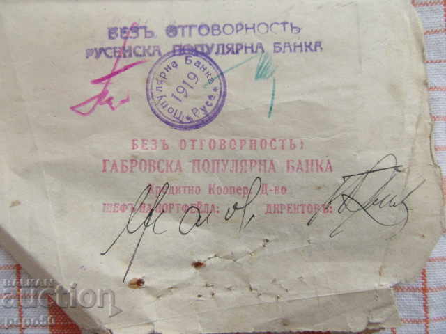 RECORD OF THE ORDER - 1933 - 6