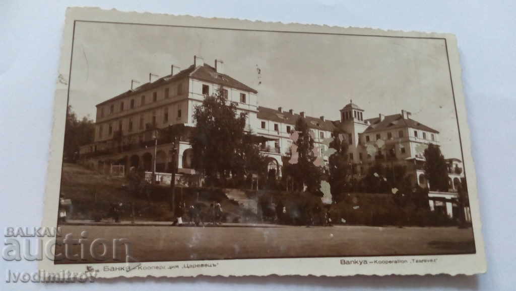 Carte poștală Bankya Tzarevetsi 1938