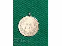 Vând o miniatură a unei medalii 1923-1913.RRRR