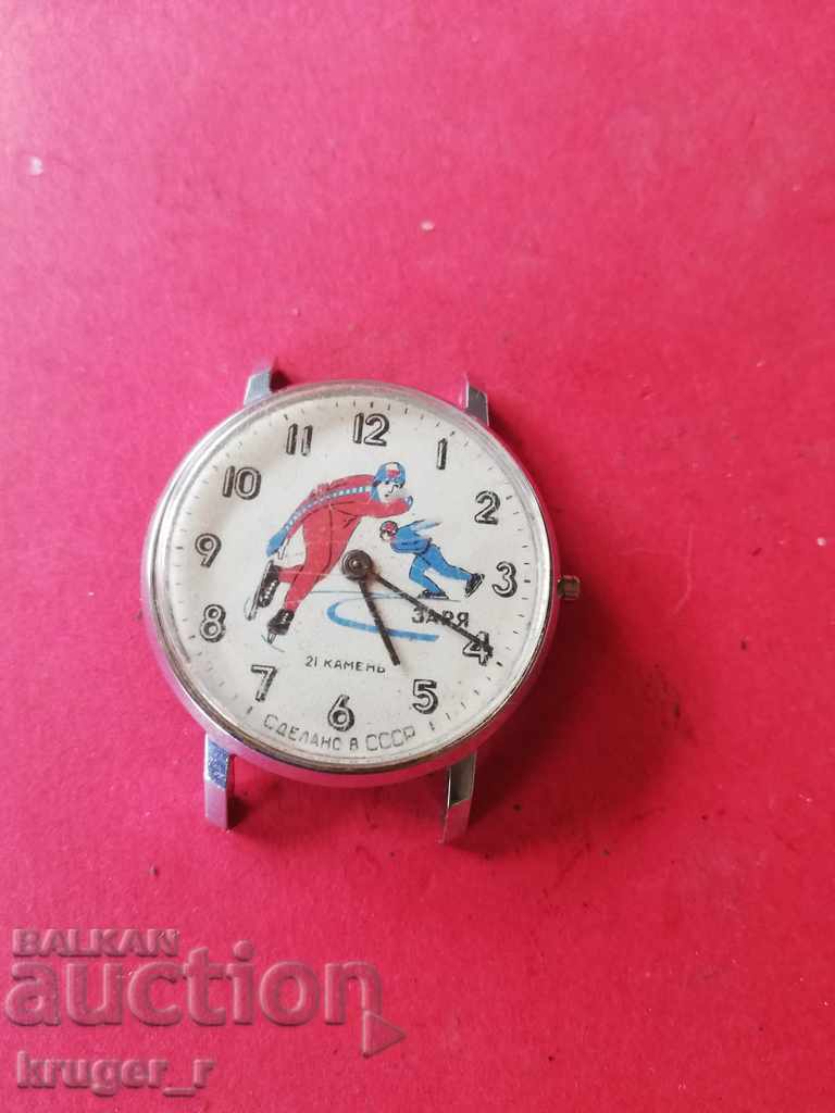 Zarya clock Zarya clock