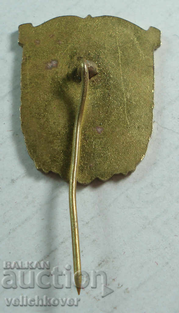 21344 Bulgaria coat of arms city of Stara Zagora with price 2.00 BGN | € 1.02 21344 Bulgaria coat of arms city of Stara Zagora with price 2.00 BGN | € 1.02