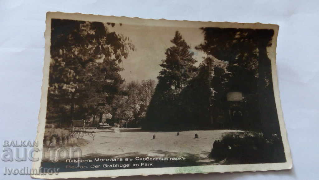 Postcard Pleven The Mound in Skobelev Park 1938