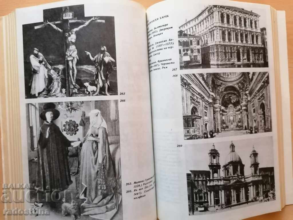 Wonderful Art History by Dragan Tenev - 5 Wonderful Art History by Dragan Tenev - 5