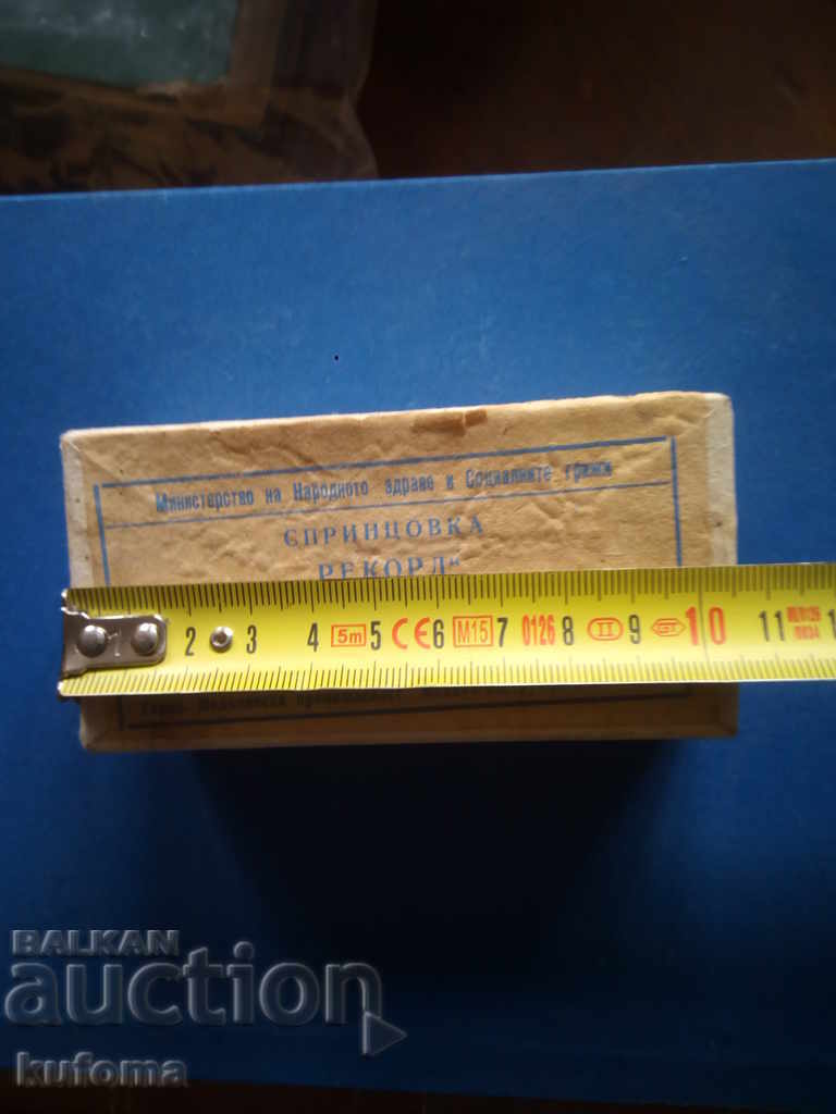 Old glass syringe with price 14.99 BGN | € 7.66 Old glass syringe with price 14.99 BGN | € 7.66