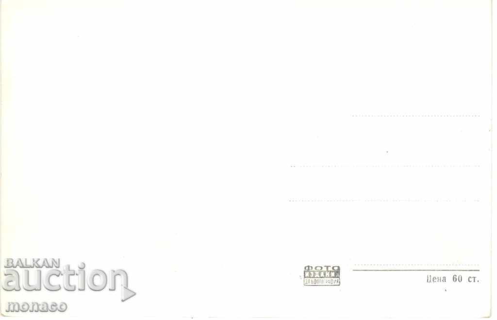 Old Postcard - Kiten, Vista with price 2.30 BGN | € 1.18