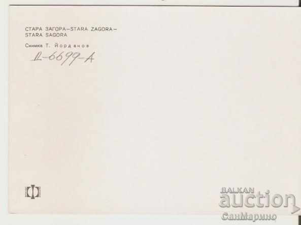 Card Bulgaria Stara Zagora View 4 * with price 0.80 BGN | € 0.41 Card Bulgaria Stara Zagora View 4 * with price 0.80 BGN | € 0.41