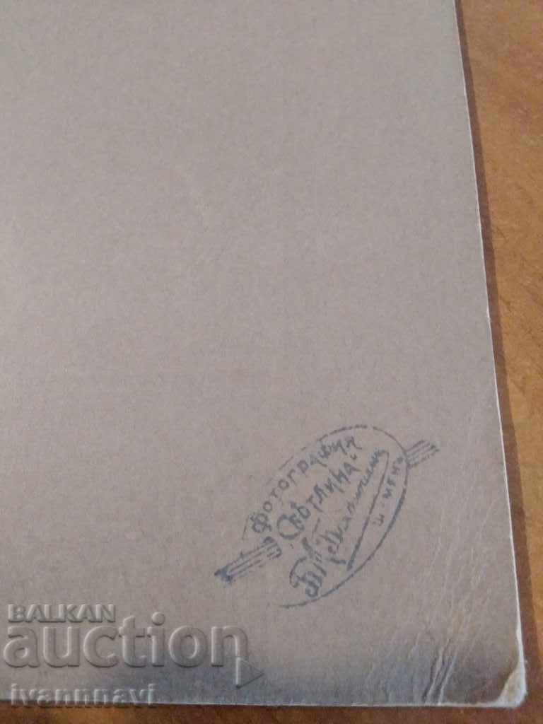 Παλιά φωτογραφία Μεγάλο χαρτονένιο στούντιο φως 1916 με τιμή 35.00 BGN | € 17.90 Παλιά φωτογραφία Μεγάλο χαρτονένιο στούντιο φως 1916 με τιμή 35.00 BGN | € 17.90