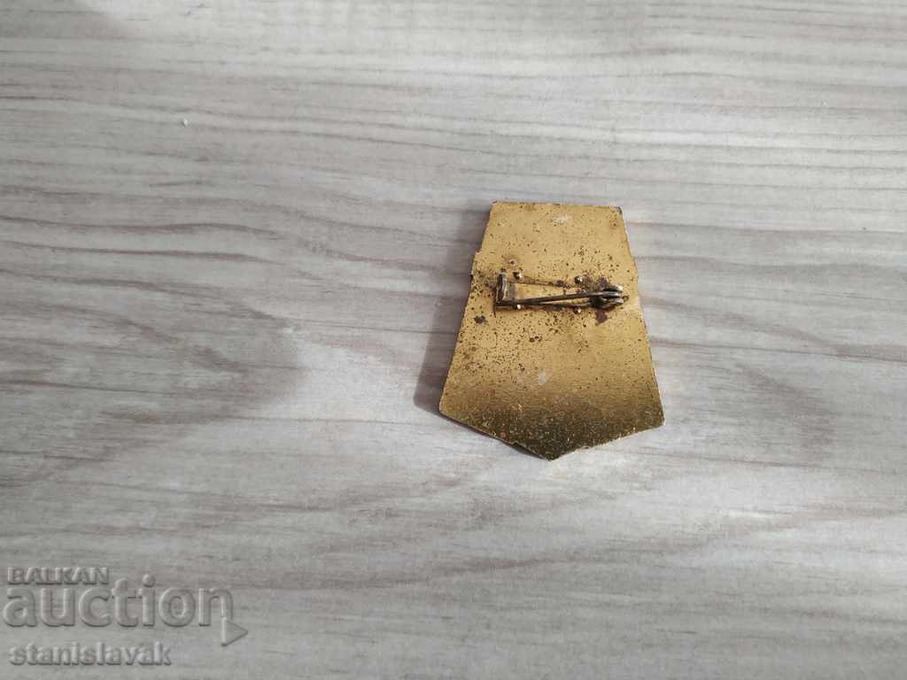 Distant Navigation Badge GDR Bronze Navy with price 10.00 BGN | € 5.11 Distant Navigation Badge GDR Bronze Navy with price 10.00 BGN | € 5.11