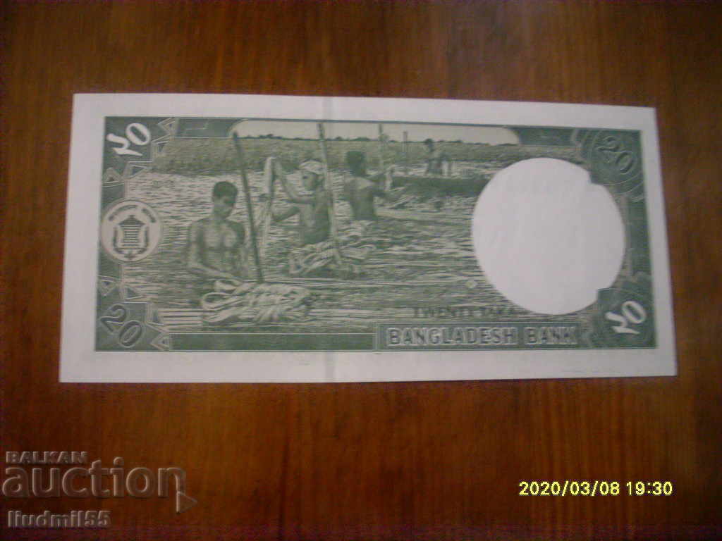 BANGLADESH 20 TAKA UNC RARE with price 10.00 BGN | € 5.11 BANGLADESH 20 TAKA UNC RARE with price 10.00 BGN | € 5.11