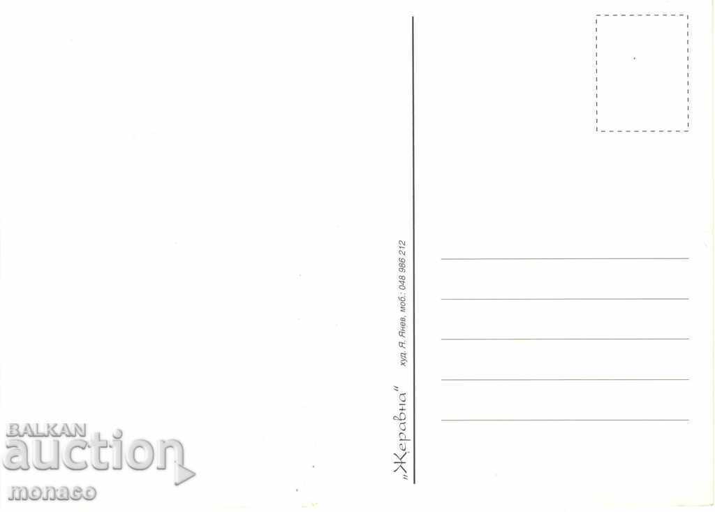 Old Postcard - Crane, Old Houses with price 1.80 BGN | € 0.92 Old Postcard - Crane, Old Houses with price 1.80 BGN | € 0.92