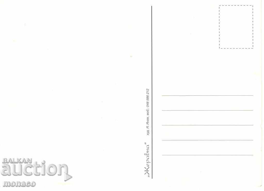 Old Postcard - Crane, Old Houses with price 1.80 BGN | € 0.92 Old Postcard - Crane, Old Houses with price 1.80 BGN | € 0.92