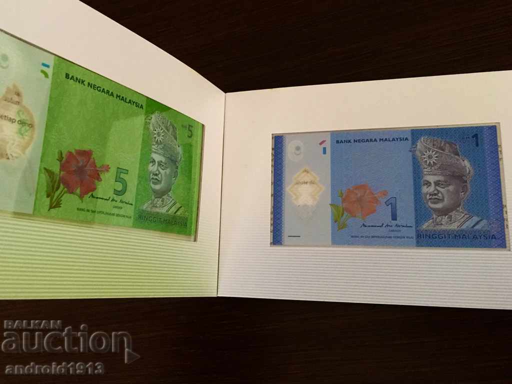 Παράδοση ΜΑΛΑΙΣΙΑ - 1 & 5 Ringit 2011 (P-51 & P-52), Φάκελος, UNC Παράδοση ΜΑΛΑΙΣΙΑ - 1 & 5 Ringit 2011 (P-51 & P-52), Φάκελος, UNC