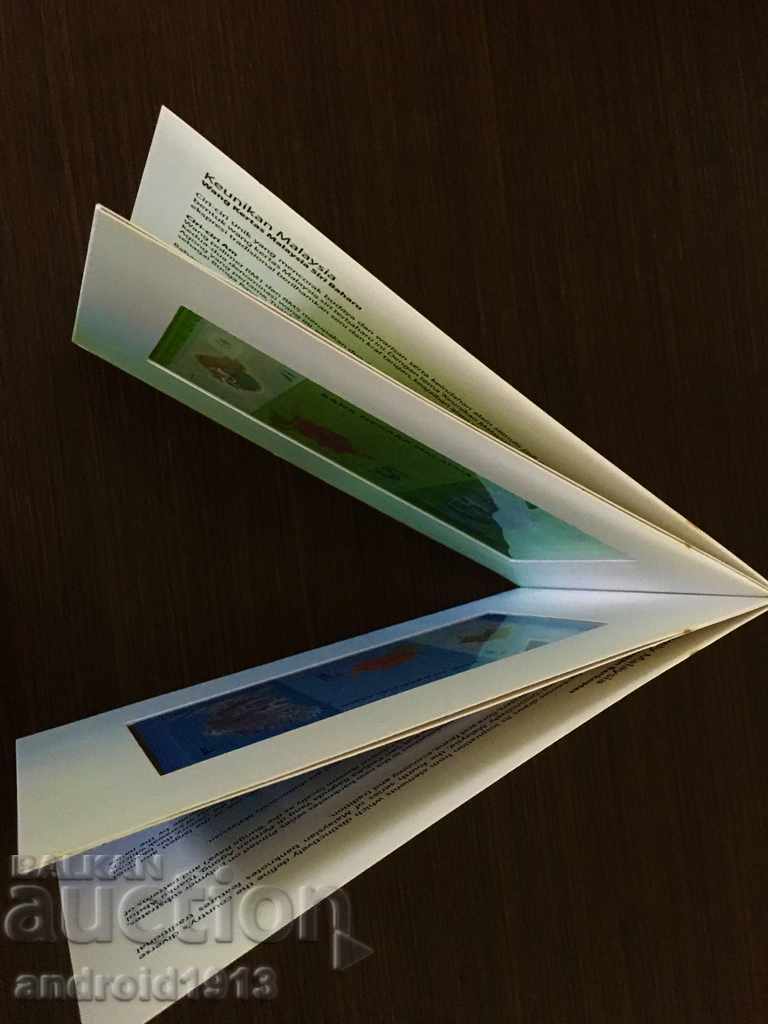 ΜΑΛΑΙΣΙΑ - 1 & 5 Ringit 2011 (P-51 & P-52), Φάκελος, UNC - 7 ΜΑΛΑΙΣΙΑ - 1 & 5 Ringit 2011 (P-51 & P-52), Φάκελος, UNC - 7