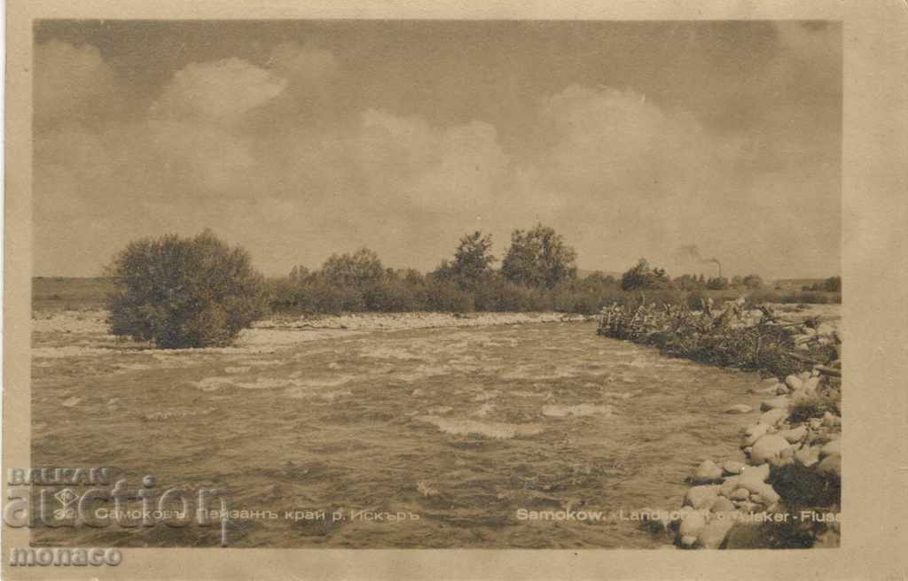 Παλιά καρτ ποστάλ - Samokov, ποταμός Iskar