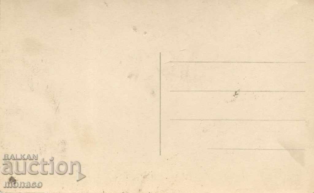 Old Postcard - Rila, Panichishte Lake with price 4.00 BGN | € 2.05 Old Postcard - Rila, Panichishte Lake with price 4.00 BGN | € 2.05