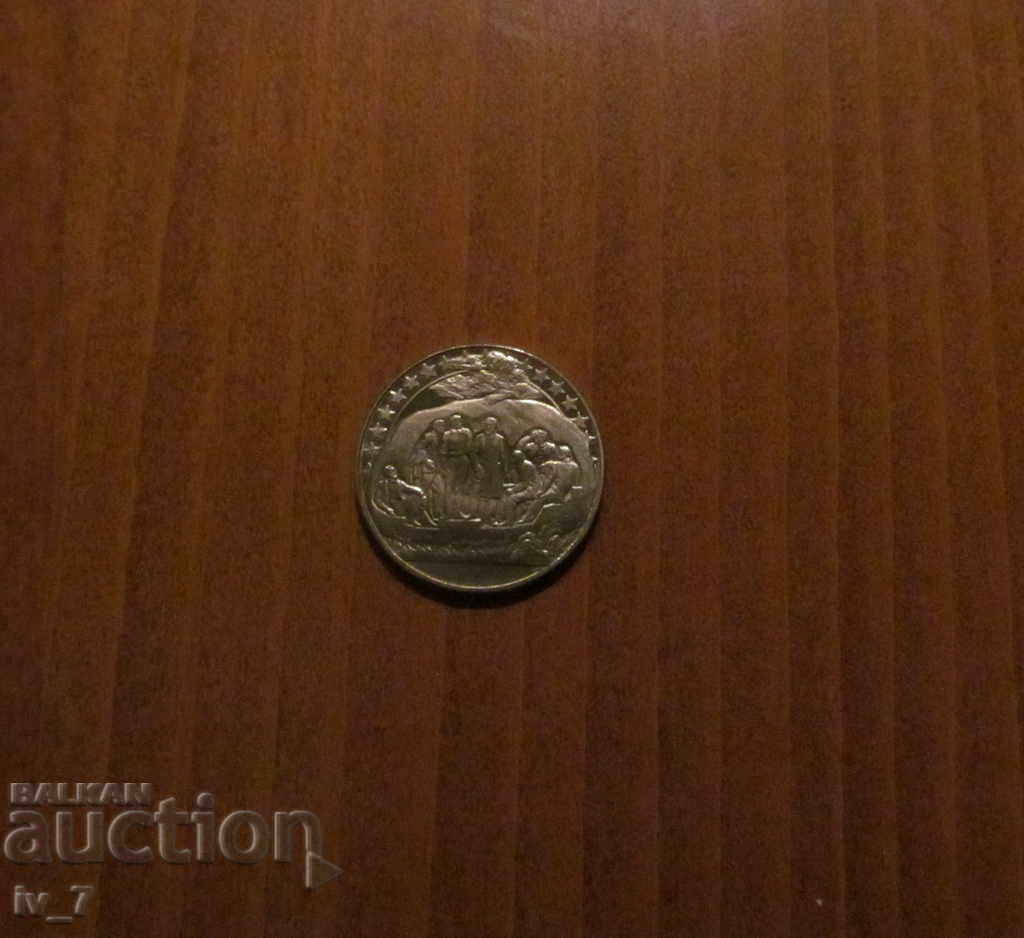 2 BGN 1981 "Buzludzha"