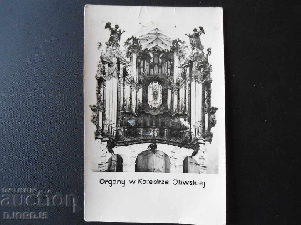 carte poștală vechi - 7