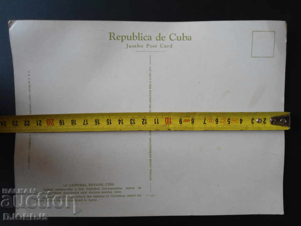 Old card - 5 Old card - 5