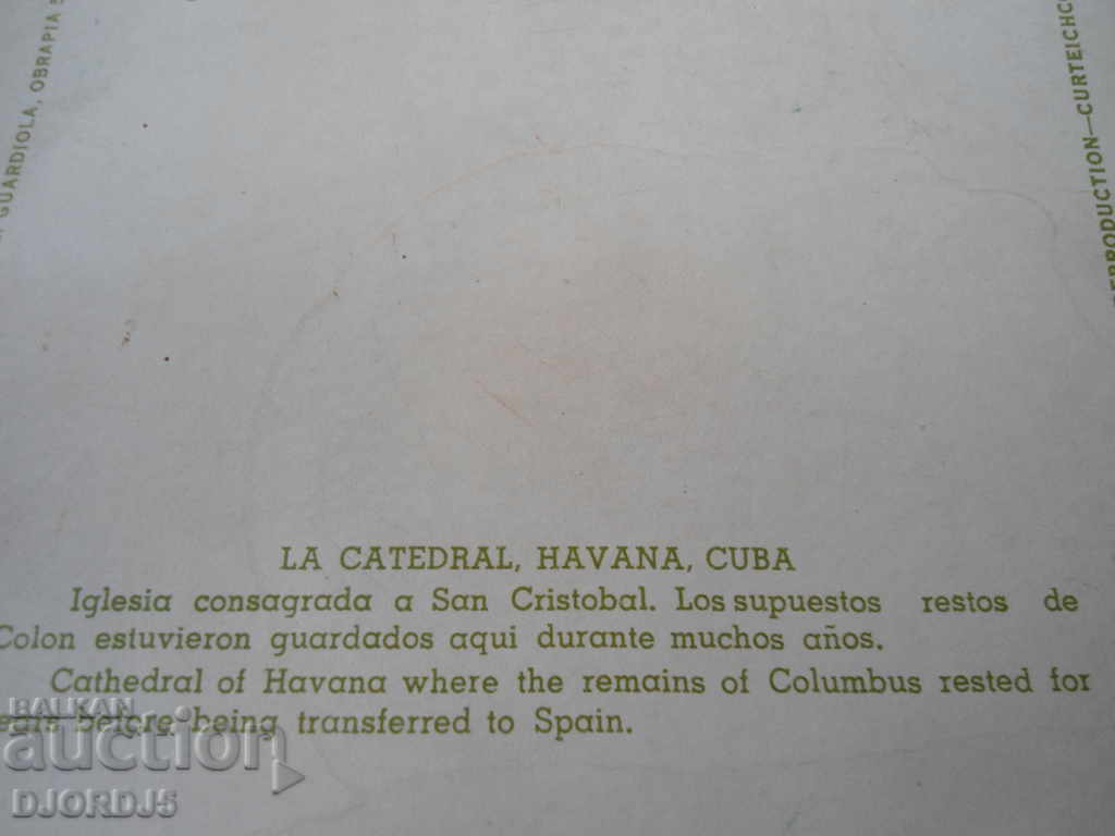 Old card - 7 Old card - 7