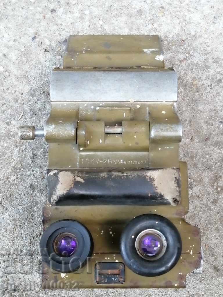 Optics for tank USSR Pride of the Red Army BTR BRDM with price 299.00 BGN | € 152.88 Optics for tank USSR Pride of the Red Army BTR BRDM with price 299.00 BGN | € 152.88