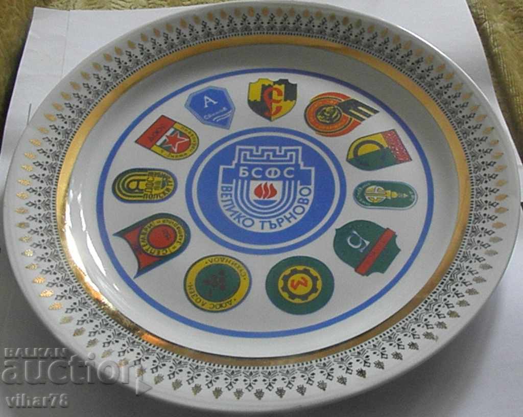 Porcelain Plate BSFS