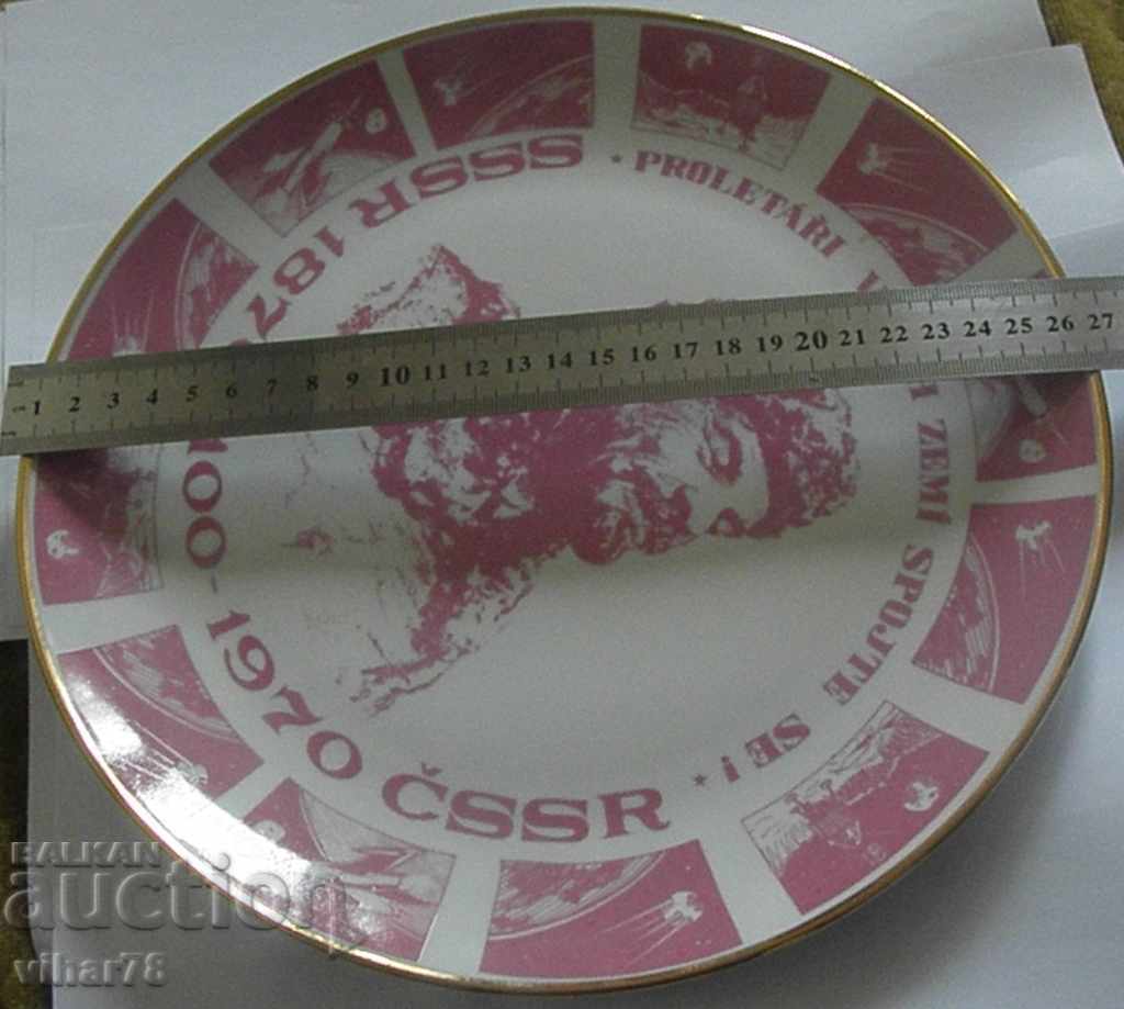 Porcelain Plate Lenin Porcelain BOHEMIA with price 69.99 BGN | € 35.79 Porcelain Plate Lenin Porcelain BOHEMIA with price 69.99 BGN | € 35.79