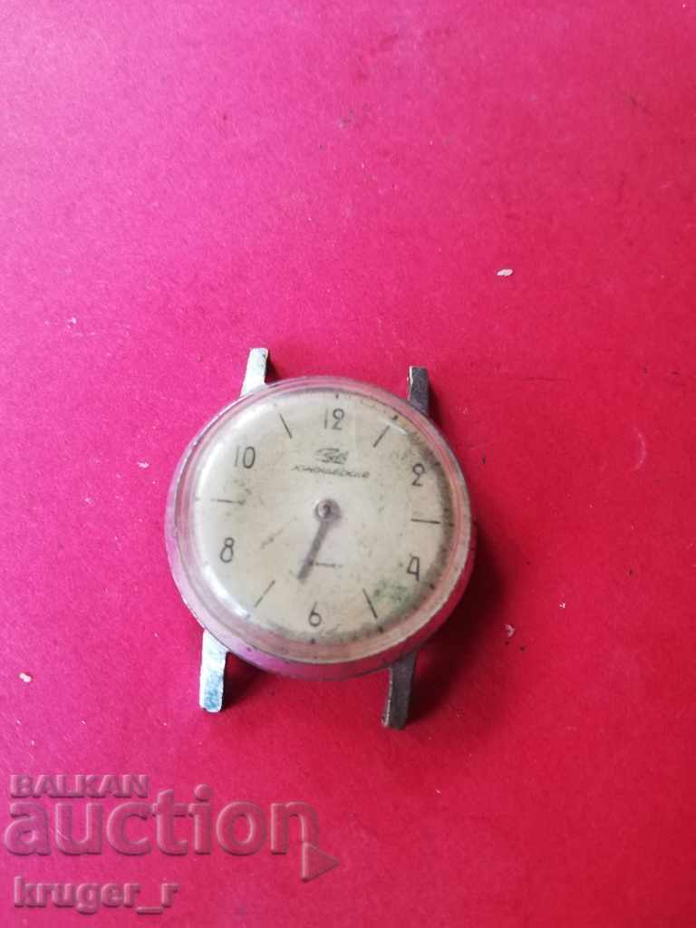 Watch ZARYA Youth Watch ZARYA Youth