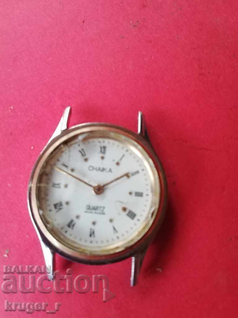 Παράδοση Ρολόι Seagull QUARTZ