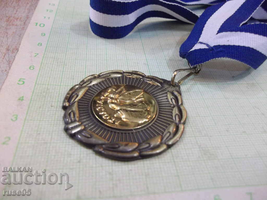 "VICTORY" Medal - 1 - 5 "VICTORY" Medal - 1 - 5
