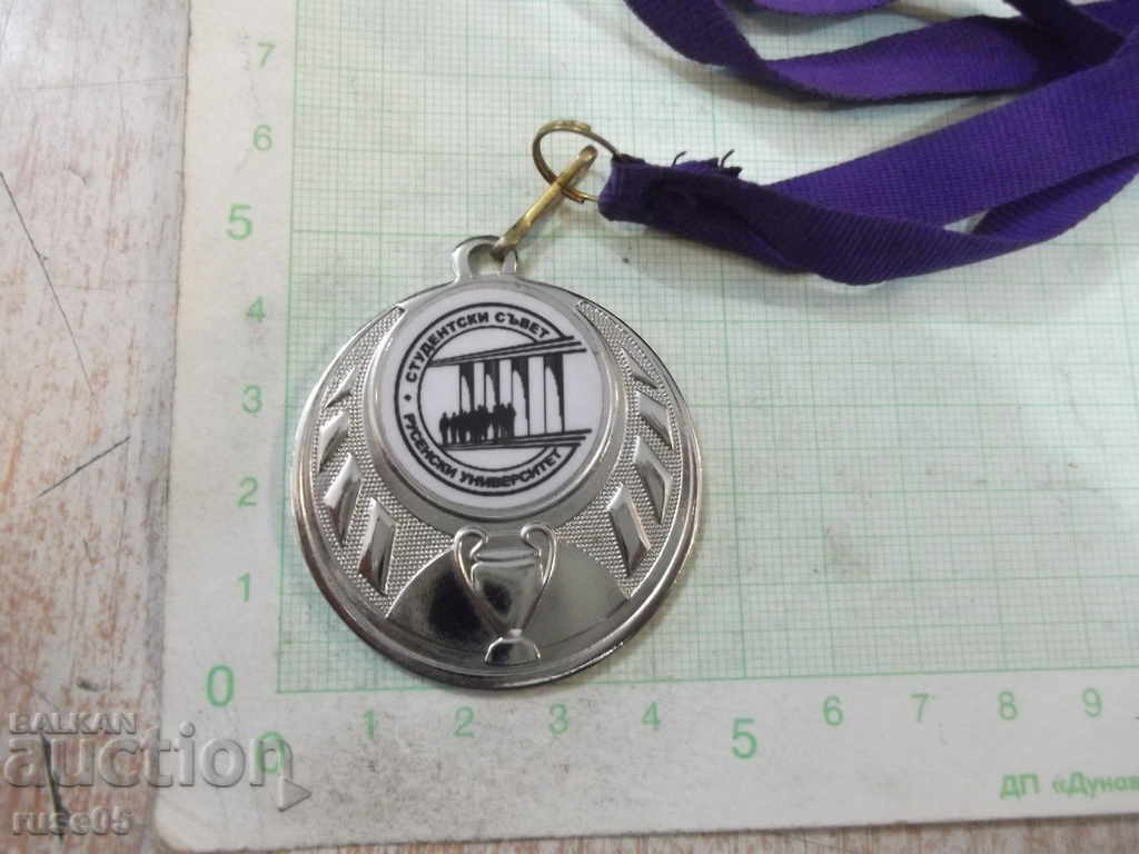 Student Council Medal - University of Ruse with price 5.00 BGN | € 2.56 Student Council Medal - University of Ruse with price 5.00 BGN | € 2.56