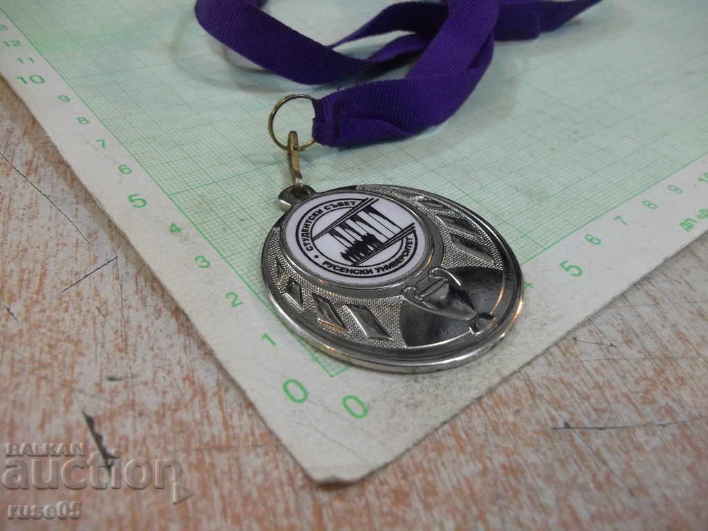 Auction Student Council Medal - University of Ruse Auction Student Council Medal - University of Ruse
