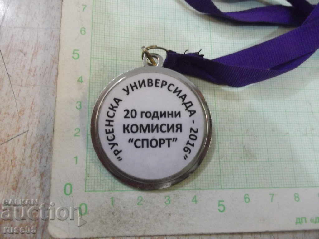 Delivery of Student Council Medal - University of Ruse Delivery of Student Council Medal - University of Ruse