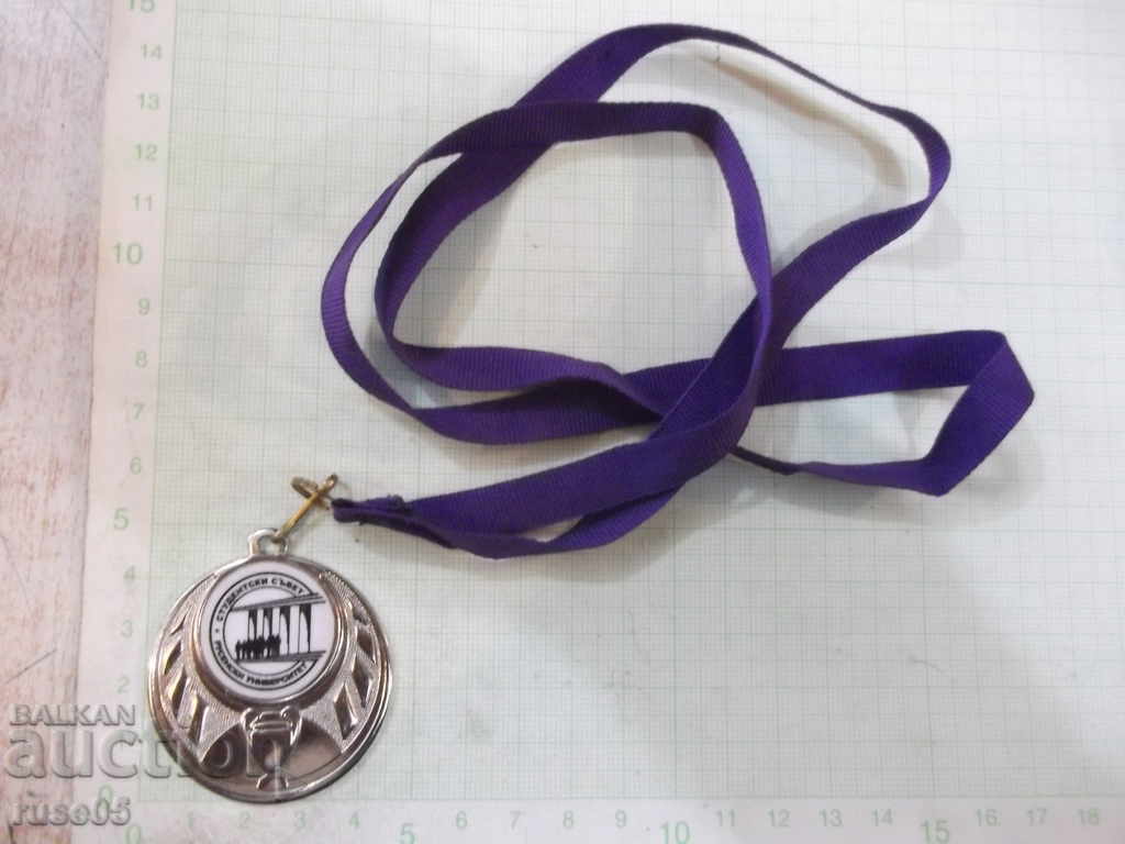 Student Council Medal - University of Ruse