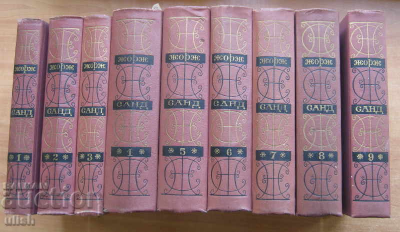 Georges Sand - Collected Works - 9 volumes, 1971