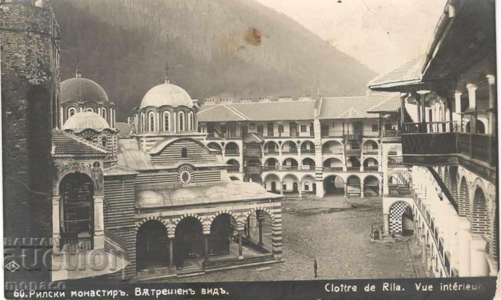 Carte poștală veche - Mănăstirea Rila, vedere interior №60