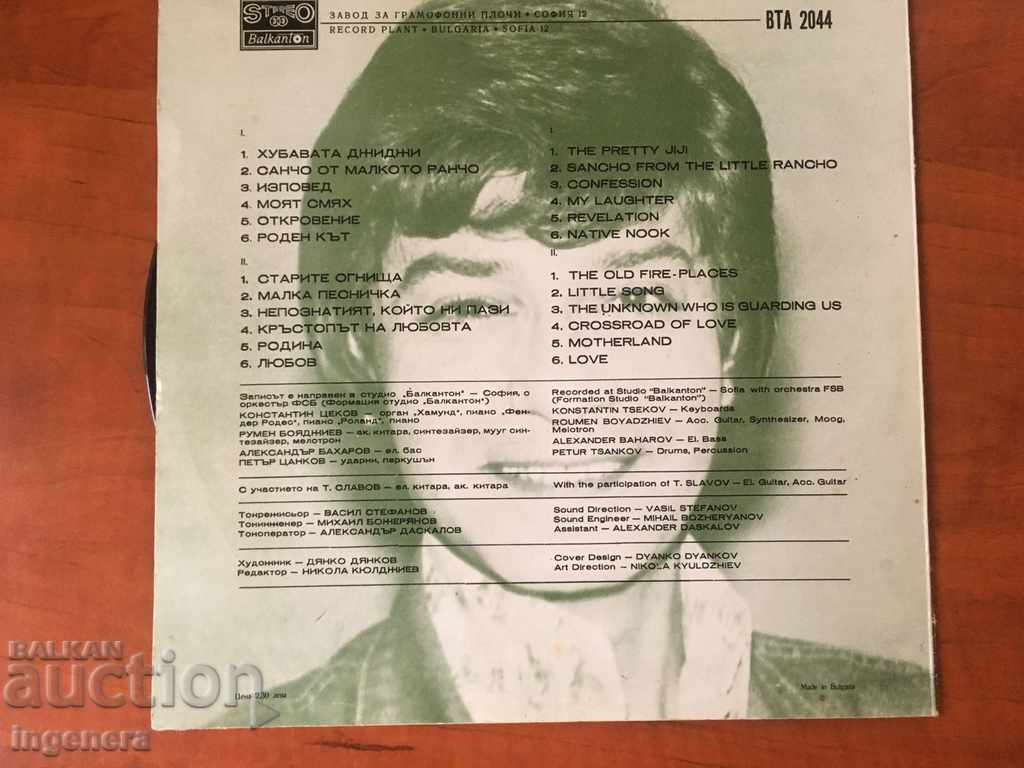 Auction GRAPHIC PANEL - BIG EMIL DIMITROV Auction GRAPHIC PANEL - BIG EMIL DIMITROV