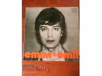 DISC DE VINIL MARE EMIL DIMITROV