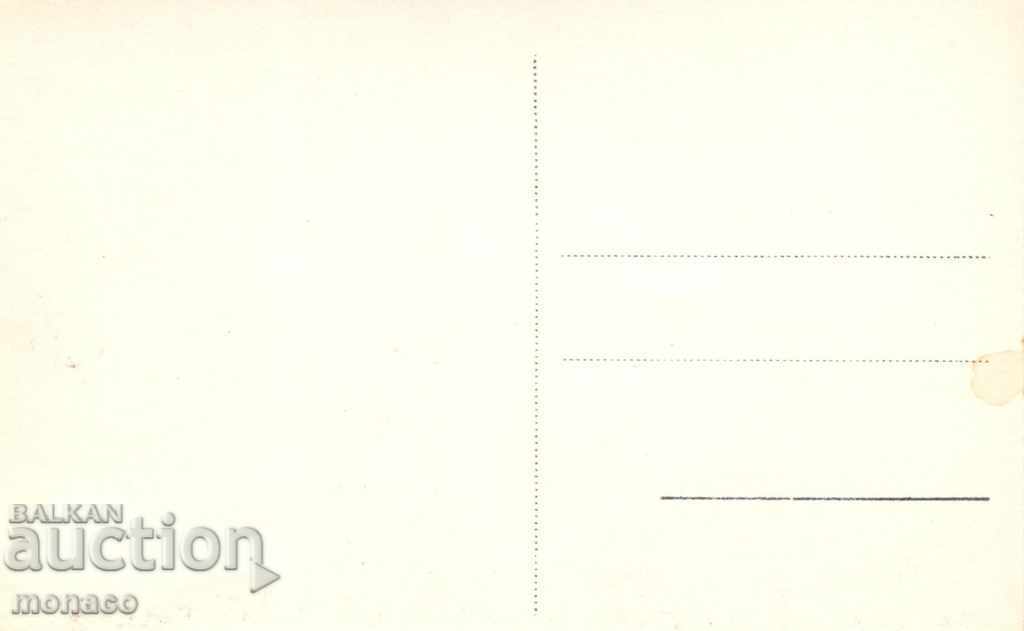 Old postcard - Rila Monastery, View of the Hrelyova Tower with price 3.00 BGN | € 1.53 Old postcard - Rila Monastery, View of the Hrelyova Tower with price 3.00 BGN | € 1.53