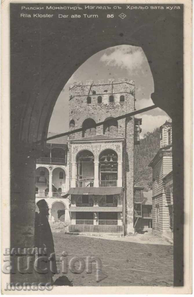 Carte poștală veche - Mănăstirea Rila, vedere la Turnul Hrelyova