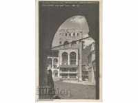 Παλαιά καρτ ποστάλ - Μονή Ρίλα, θέα στον Πύργο της Hrelyova