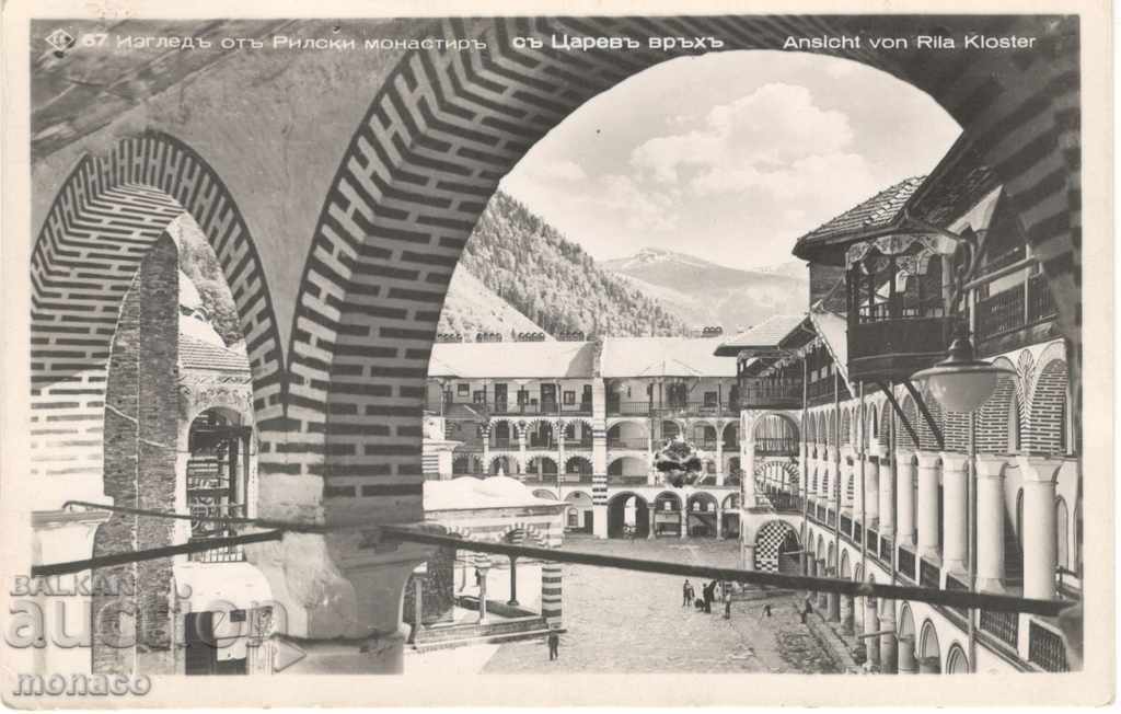 Carte poștală veche - Mănăstirea Rila cu vârful Tsarev №67
