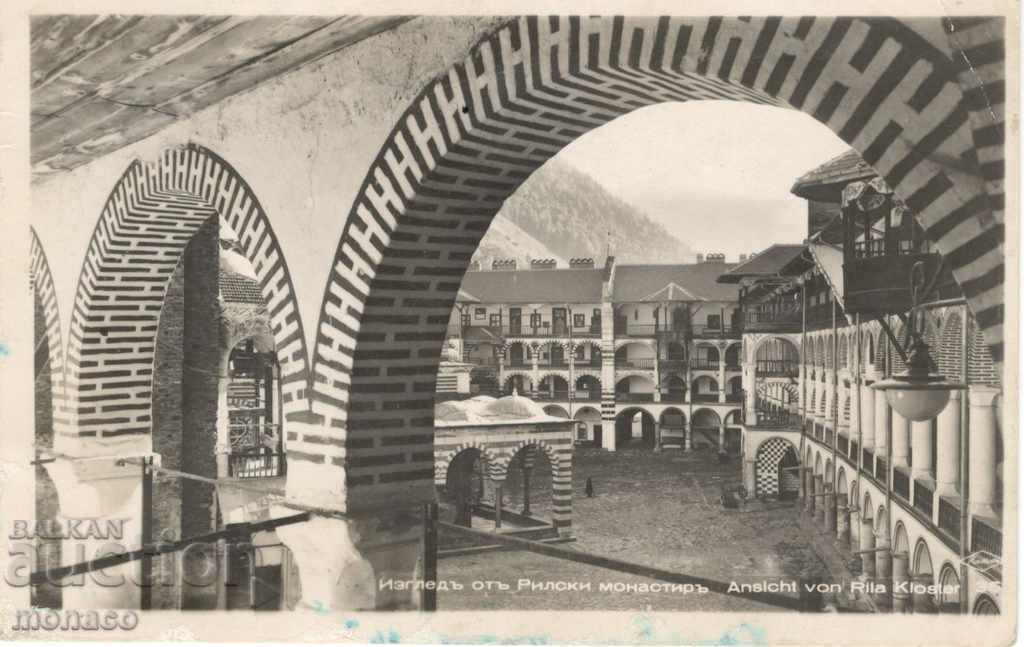 Παλιά κάρτα - Μονή Ρίλα, Θέα